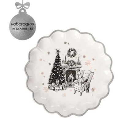 Serving share "Hugge", d = 20 cm, white color