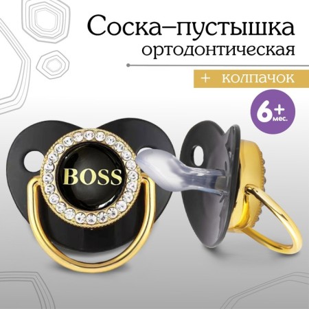 Nipple - Orthodontic dummy. Boss, with a cap, +6 months, black/gold, rhinestones