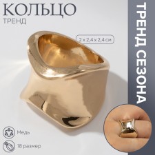 Ring Metal 