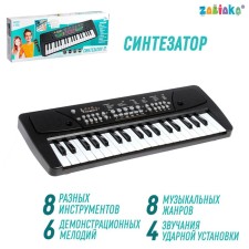 Synthesizer 