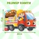 Stickers reusable "Construction", 12 p.