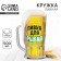 Glass beer -beer mug "beer for jerking", 500 ml