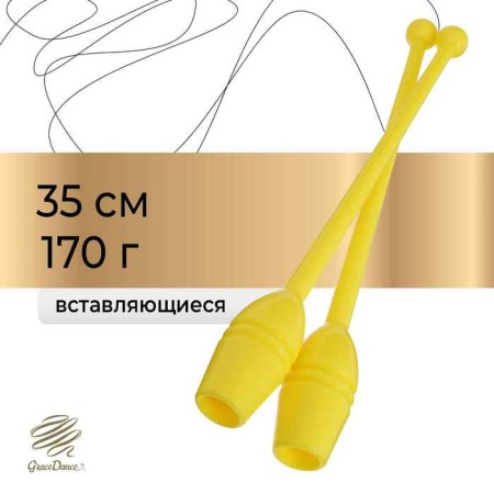 Bulas for rhythmic gymnastics inserted Grace Dance, 35 cm, yellow color