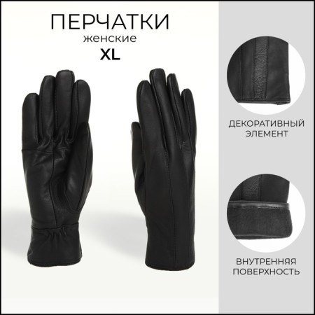 Female gloves, size XL, with insulation, black color
