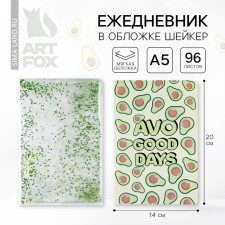 Diary in the cover of Shaker A5, 96 sheets Avo Good Days