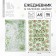 Diary in the cover of Shaker A5, 96 sheets Avo Good Days
