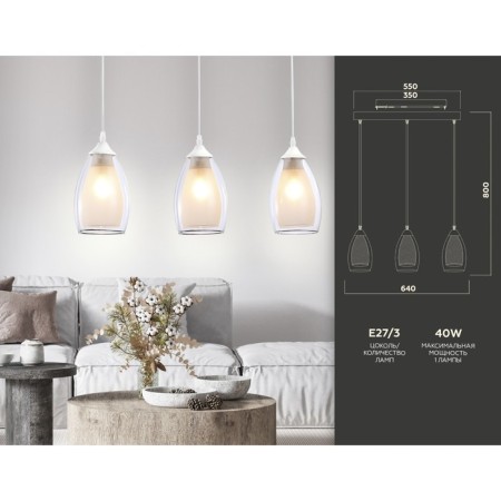 Suspended Ambrella Light, Traditional, TR3536, 3HE27, white color-1