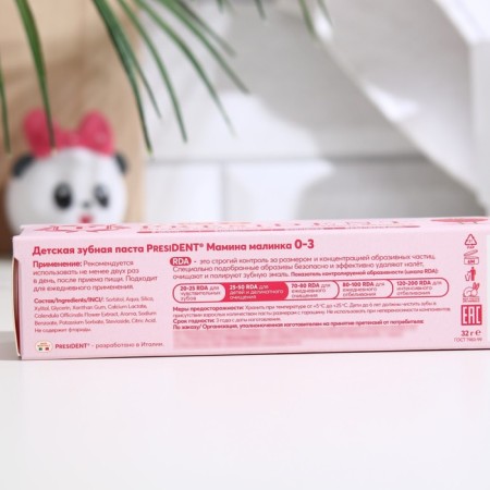 Baby President 0 - 3 years of raspberries, 32 ml-2
