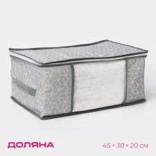 COVFR for storing things of the forage 