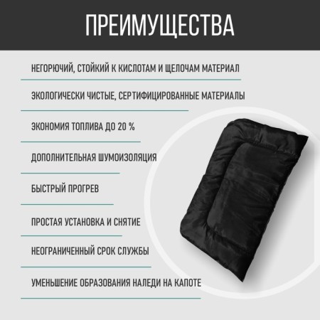 Authorized Defly Black, 150x90 cm, size L-2