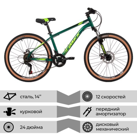 Bicycle 24 "Foxx Caiman, Green color, p. 14"-1