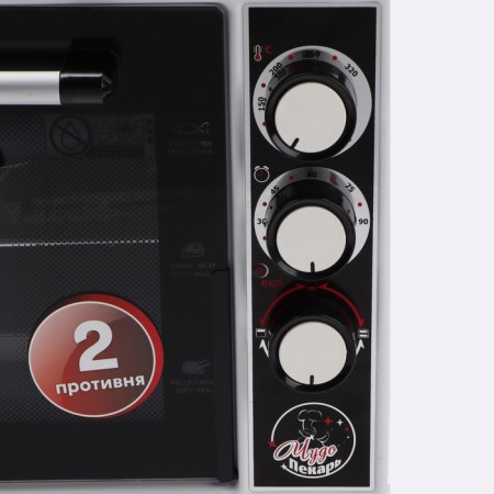 Mini-fucker "miracle baker" Edb-0126, 1500 watts, 39 l, white-2