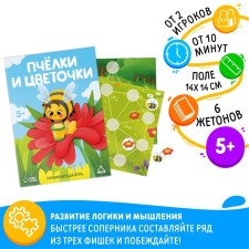 Board game 
