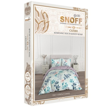 Bed linen 1.5 joint venture, size 150x215 cm, 145x215 cm, 70x70 cm - 2 pcs-3