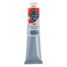 Film T also paint in the tube 46 ml, ZHK 