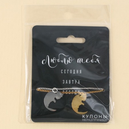 Kuulons Demetrons “I Love You”, 2 pcs, length 40 cm-7