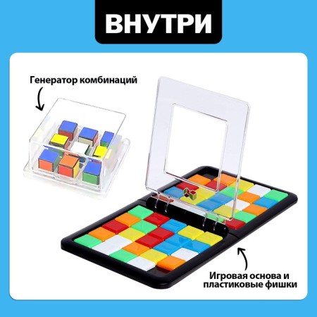 Board game "Fast Logic", 2 players, 5+-1