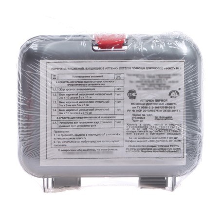 Set of motorist No. 3p: cigarette wires, emergency sign, fire extinguisher metal, first aid kit,-4