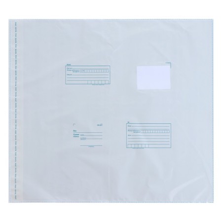 Postal package 500 x 545 mm