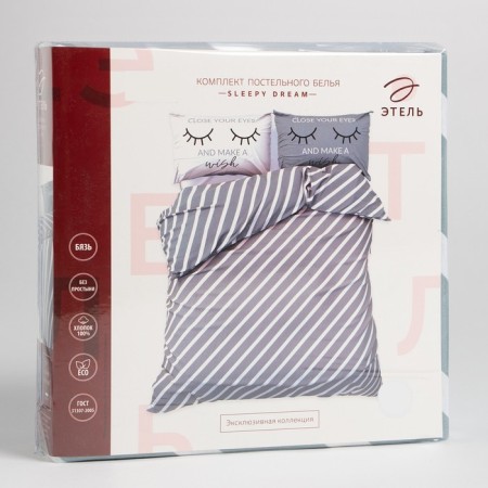 Set: Crystick and 2 pillowcases Sleepy Dream 143*215 cm, 50*70 cm - 2 pcs, 100% cotton-6