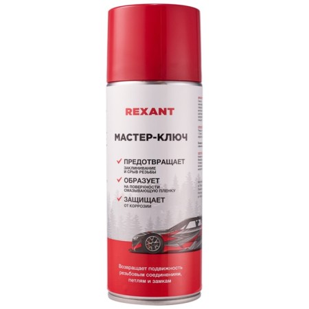 Master Key Rexant, 520 ml