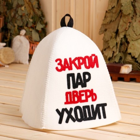 Bath cap with an applique "Close the door, steam leaves"