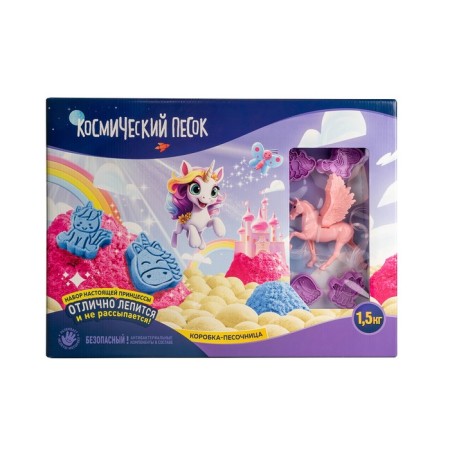 Cosmic sand "Unicorns", with a sandbox, 1.5 kg-5