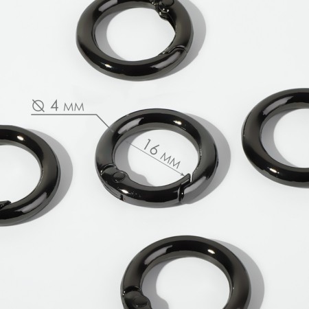 Karabin ring, d = 16/24 mm, thickness - 4 mm, 5 pcs, black nickel color