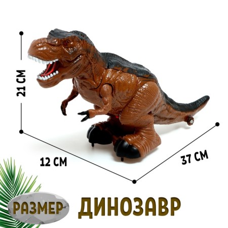 Dinosaurus robot, transforms, light and sound effects, works from batteries-1