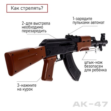 Ak-47 pneumatic machine gun, with bayonet-knife-4