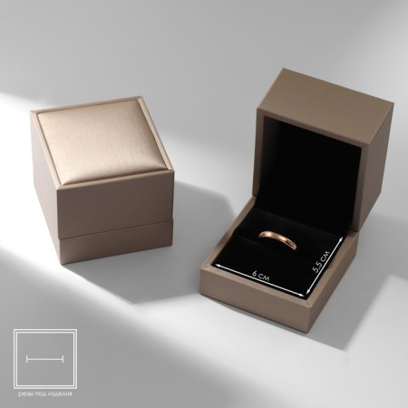 Case under the “quadro” ring classic, 6.5 × 6.5, brown color