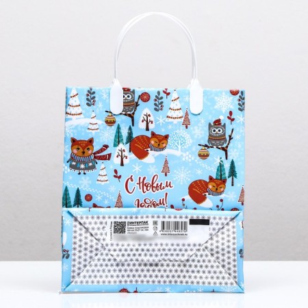 Package "Khilok", soft plastic, 22.5 x 25.5 cm, 150 μm-1