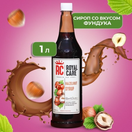 Royal Cane Syrup "Forest Oresh", 1 l