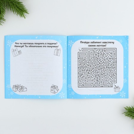 Gift New Year's set of 12 items "New Year's Parcel"-16