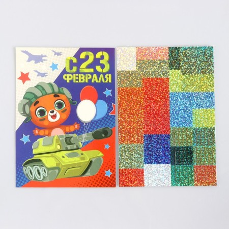 Mosaic Stylenaya Former "February 23" Bear-3