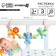 Stretching to a stroller/crib "cat, elephant, lion cub", 3 toys, color mix, crush me