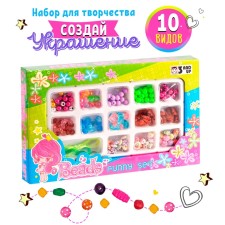 A set of beadstresses 