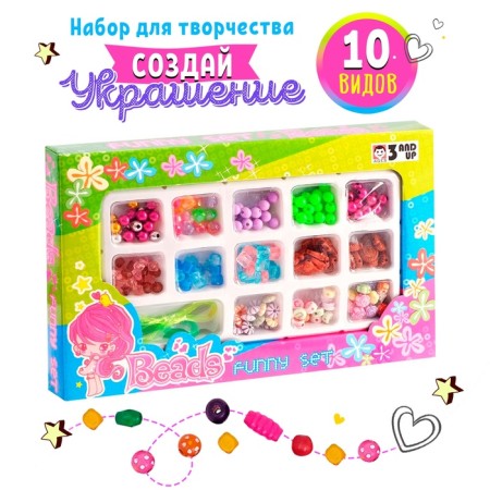 A set of beadstresses "D spare