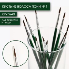 Brush for drawing from hair ponies Round No. 1 short handle