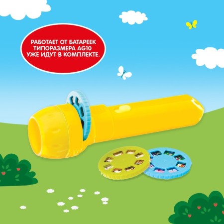 Game set with the projector "Blue Tractor", 3 books-4