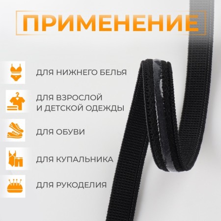 Gum with silicone, 8 mm, 10 ± 1 m, black color-2