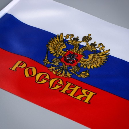 The flag of Russia with the emblem, 20 x 30 cm, rod 40 cm, polyester silk-1