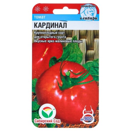 Seed Tomat "Cardinal", mid -season, 20 pcs