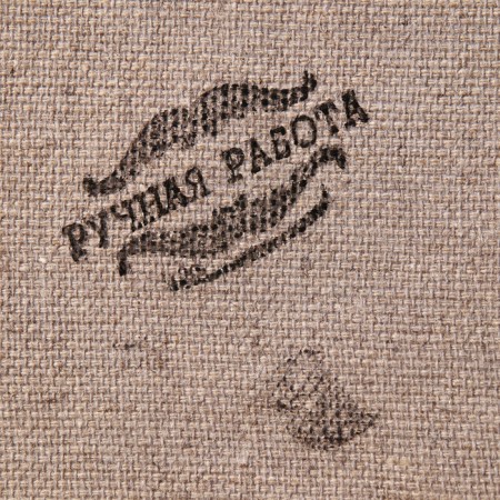 Souvenir Scroll "Bath Commandments"-3