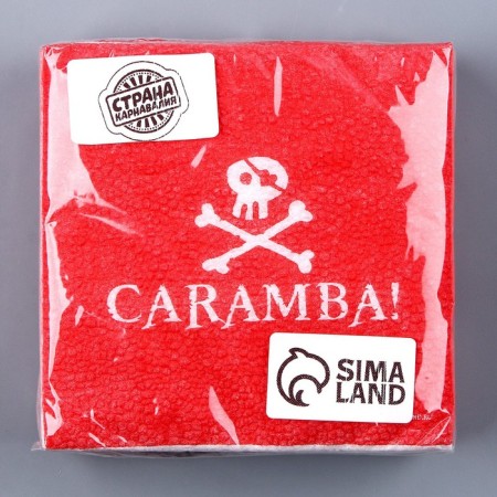 Napkins single -layer “pirates”, 24 × 24 cm, in a set of 20 pcs.-7