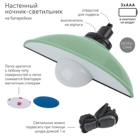 Nightlight-NLED-487-1W-SW-GR lamp on green batteries-7