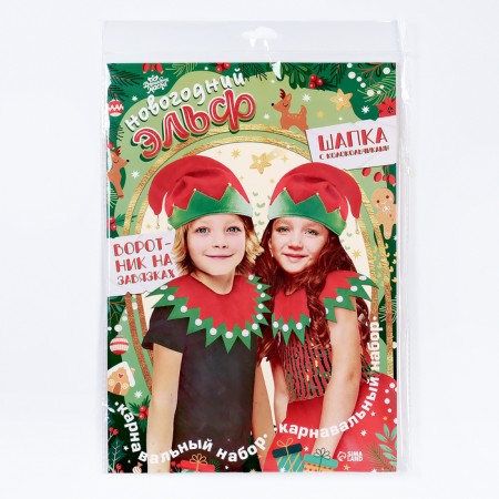 Carnival set "New Year's Elf", cap, collar-7