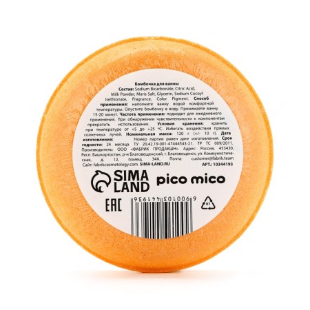 Citrus Bliss bath bomb, 120 g, citrus aroma, Pico Mico-3