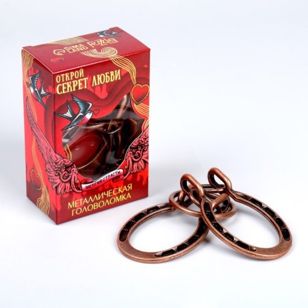 Metal puzzle “Discover the secret of love”, shackles-1