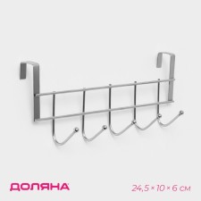 A hanger on a door 2 cm thick, shame 